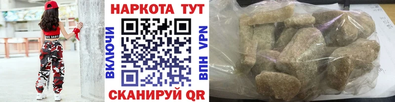 Наркошоп купить A PVP  Канабис  Cocaine  Меф мяу мяу  Галлюциногенные грибы  ГАШИШ  Калязин