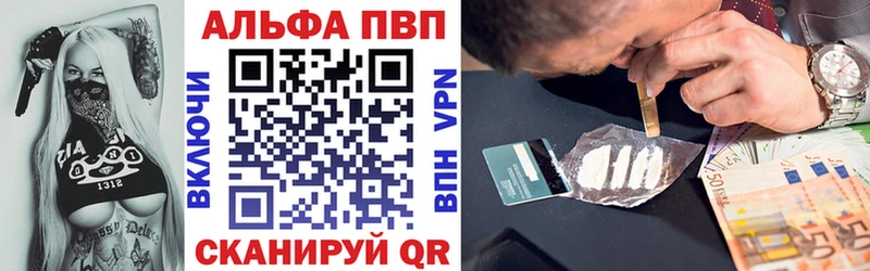 APVP VHQ  Купить  Калязин 