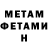 Метадон VHQ KOSOLAPIK