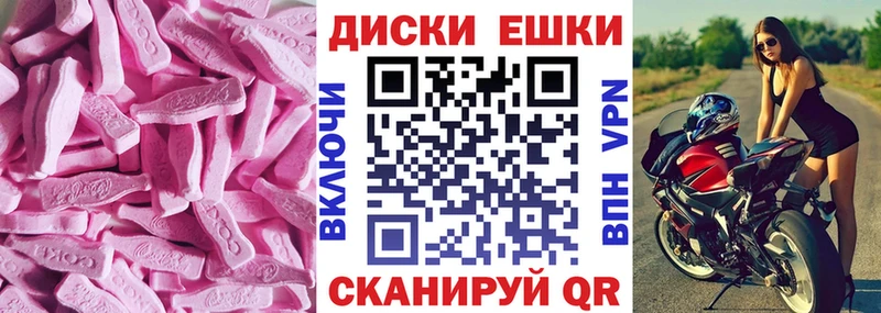 Купить  Калязин  Ecstasy louis Vuitton 