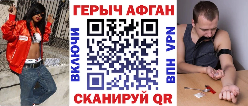 Купить закладки  Калязин  ГЕРОИН Heroin 