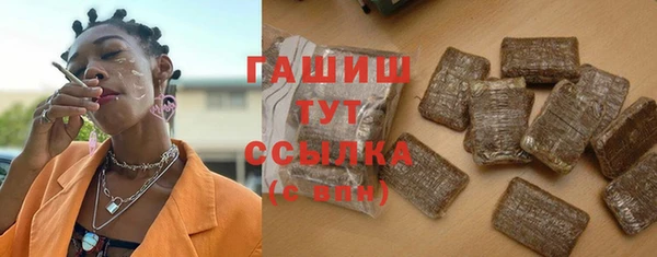 бутират Каменск-Шахтинский