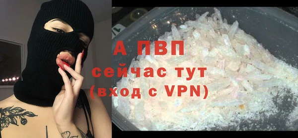 бутират Каменск-Шахтинский