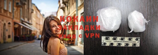 бутират Каменск-Шахтинский