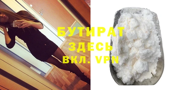 эйфоретик Каменка