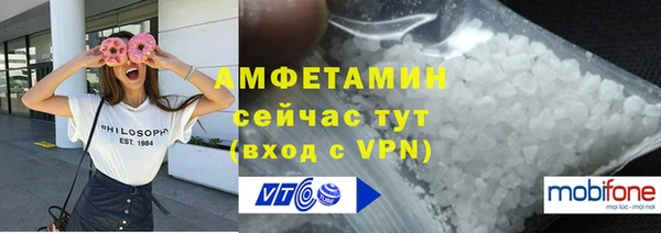 2c-b Каменногорск
