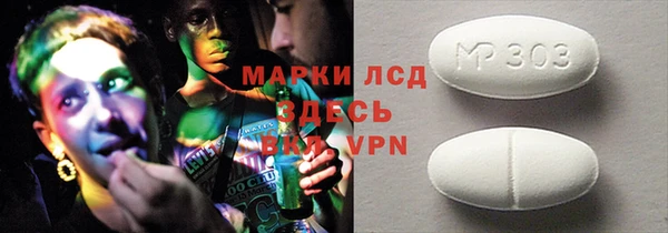 мяу мяу кристалл Инта