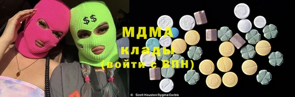 эйфоретик Каменка