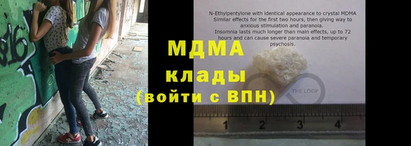 мяу мяу кристалл Инта
