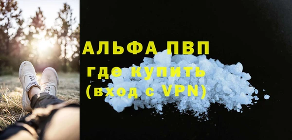 бутират Каменск-Шахтинский