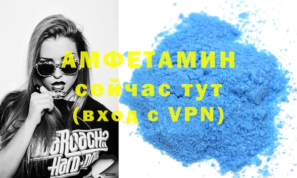 бутират Каменск-Шахтинский