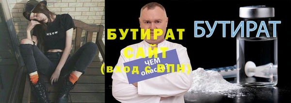эйфоретик Каменка