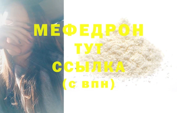 2c-b Каменногорск