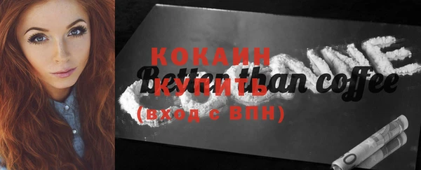 бутират Каменск-Шахтинский