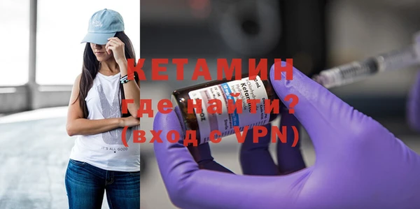 бутират Каменск-Шахтинский