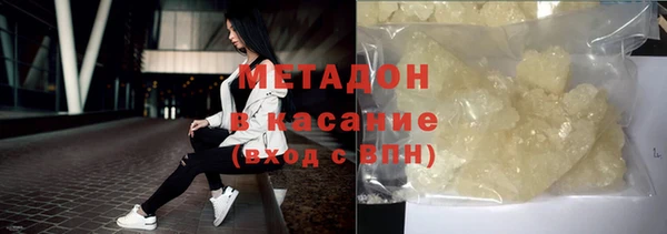 эйфоретик Каменка
