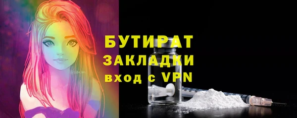 эйфоретик Каменка