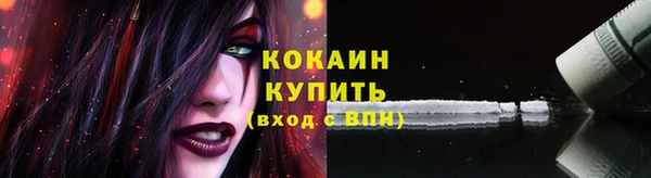 бутират Каменск-Шахтинский