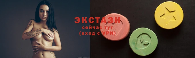 бутират Каменск-Шахтинский