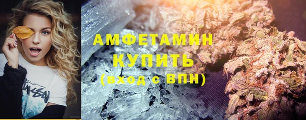 бутират Каменск-Шахтинский