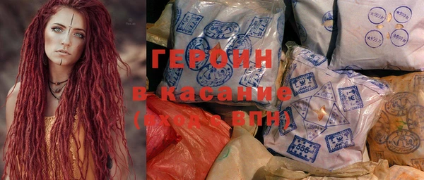 бутират Каменск-Шахтинский