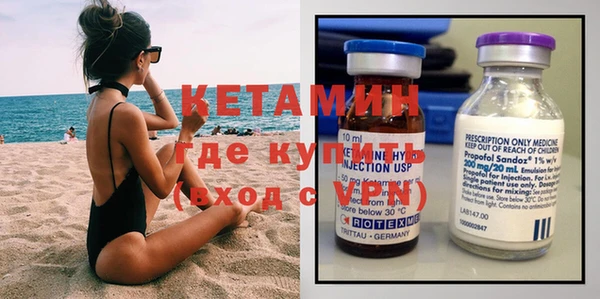мяу мяу кристалл Инта