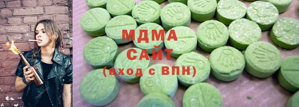 бутират Каменск-Шахтинский