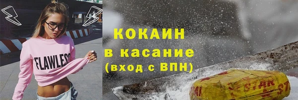 эйфоретик Каменка