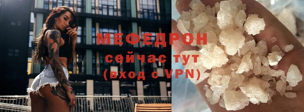 2c-b Каменногорск