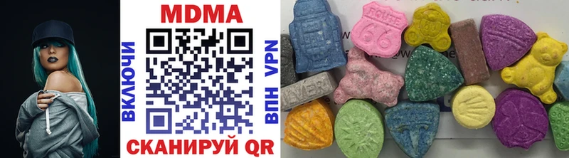 Купить закладки  Калязин  MDMA Molly 