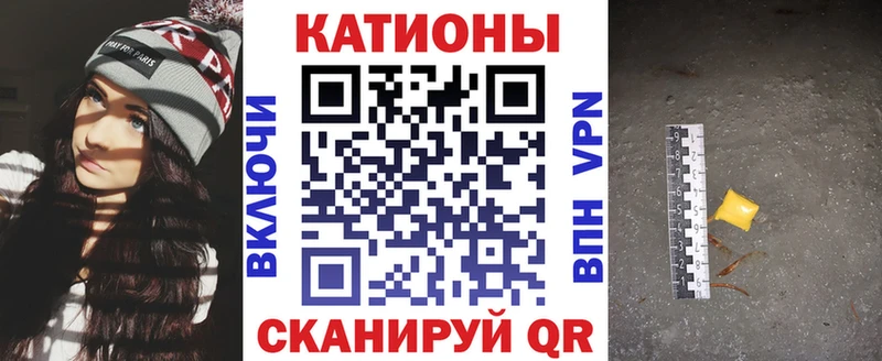 Меф мяу мяу  Калязин
