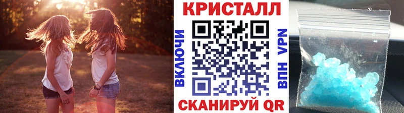 Купить закладки  Калязин  МЕТАМФЕТАМИН мет 