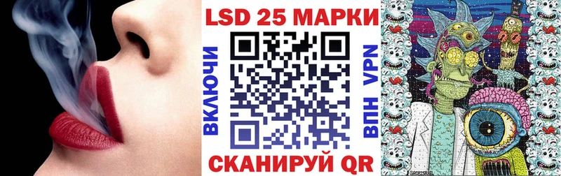 Марки 25I-NBOMe 1,8мг Купить Калязин