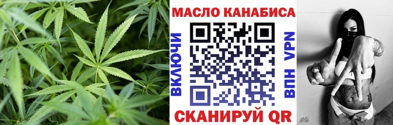Дистиллят ТГК жижа  Купить закладки  Калязин 