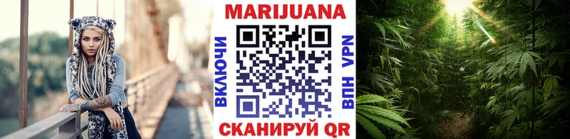 Купить закладки  Калязин  Конопля Amnesia 